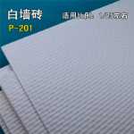 흰색 PVC 플라스틱 타일 모델 고대 배경 벽 장식 조각 문화 돌 벽 타일 지붕 타일의 그림