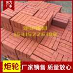 산동 테라코타 벽돌 소결 벽돌 포장 벽돌 포장 벽돌 조경 벽돌 투과성 벽돌 포장 벽돌의 그림