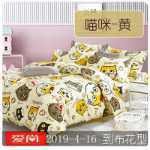 코튼 어린이 만화 침대 모자 어린이 침대 시트 코튼 침구 코튼 귀여운 침대보 침대 모자 모델의 그림