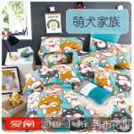 코튼 어린이 만화 침대 모자 어린이 침대 시트 코튼 침구 코튼 귀여운 침대보 침대 모자 모델의 그림