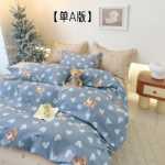 코튼 어린이 만화 침대 모자 어린이 침대 시트 코튼 침구 코튼 귀여운 침대보 침대 모자 모델의 그림