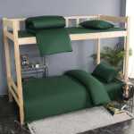 학생 기숙사 3 피스 침구 침구면 시트 싱글 침대 6 피스 세트 침구 이층 침대면의 그림