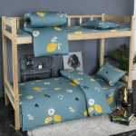 학생 기숙사 3 피스 침구 침구면 시트 싱글 침대 6 피스 세트 침구 이층 침대면의 그림