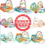 아기 장난감 아기 피트니스 프레임 딸랑이 페달 피아노 아기 장난감 신생아 장난감 아기 딸랑이 장난감의 그림