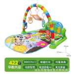 아기 장난감 아기 피트니스 프레임 딸랑이 페달 피아노 아기 장난감 신생아 장난감 아기 딸랑이 장난감의 그림