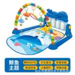 아기 장난감 아기 피트니스 프레임 딸랑이 페달 피아노 아기 장난감 신생아 장난감 아기 딸랑이 장난감의 그림