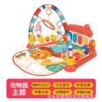 아기 장난감 아기 피트니스 프레임 딸랑이 페달 피아노 아기 장난감 신생아 장난감 아기 딸랑이 장난감의 그림