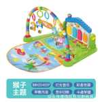 아기 장난감 아기 피트니스 프레임 딸랑이 페달 피아노 아기 장난감 신생아 장난감 아기 딸랑이 장난감의 그림