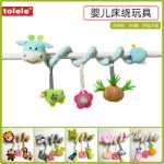 톨레 아기 장난감 장난감 좋은 소재_진정 장난감 피부 친화적 인 치발기 신생아 유아용 침대 주변 장난감의 그림