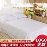 호텔 직물 침구 호텔 키트 침대 시트 공물 새틴 침구 공장 직접 도매의 그림