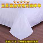 호텔 직물 침구 호텔 키트 침대 시트 공물 새틴 침구 공장 직접 도매의 그림