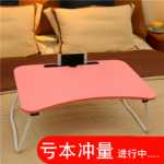 침대 책상 대학생 침대 게으른 책상 접이식 컴퓨터 테이블 침대 작은 테이블 [보내기]의 그림