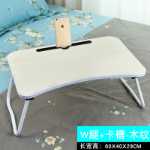 침대 책상 대학생 침대 게으른 책상 접이식 컴퓨터 테이블 침대 작은 테이블 [보내기]의 그림