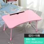 침대 책상 대학생 침대 게으른 책상 접이식 컴퓨터 테이블 침대 작은 테이블 [보내기]의 그림