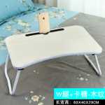 침대 책상 대학생 침대 게으른 책상 접이식 컴퓨터 테이블 침대 작은 테이블 [보내기]의 그림