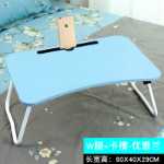 침대 책상 대학생 침대 게으른 책상 접이식 컴퓨터 테이블 침대 작은 테이블 [보내기]의 그림