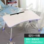 침대 책상 대학생 침대 게으른 책상 접이식 컴퓨터 테이블 침대 작은 테이블 [보내기]의 그림