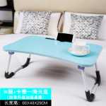 침대 책상 대학생 침대 게으른 책상 접이식 컴퓨터 테이블 침대 작은 테이블 [보내기]의 그림