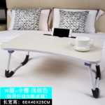 침대 책상 대학생 침대 게으른 책상 접이식 컴퓨터 테이블 침대 작은 테이블 [보내기]의 그림