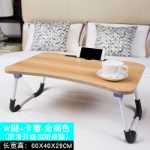 침대 책상 대학생 침대 게으른 책상 접이식 컴퓨터 테이블 침대 작은 테이블 [보내기]의 그림