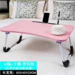 침대 책상 대학생 침대 게으른 책상 접이식 컴퓨터 테이블 침대 작은 테이블 [보내기]의 그림