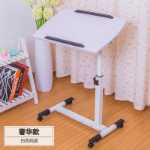 침대용 간단한 게으른 노트북 테이블 가정용 침대 컴퓨터 테이블 침대 옆 탁자 작은 책 테이블의 그림