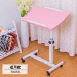 침대용 간단한 게으른 노트북 테이블 가정용 침대 컴퓨터 테이블 침대 옆 탁자 작은 책 테이블의 그림