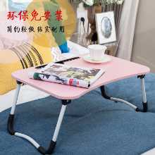 침대 책상 학생 기숙사 노트북 테이블 침대와 공부 쓰기 모양의 접이식 테이블 도매의 그림
