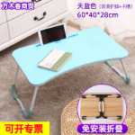 침대용 접이식 게으른 컴퓨터 책상 슬롯 컴퓨터 책상이있는 간단한 학생 기숙사 U 형 침대 테이블의 그림