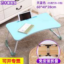 침대용 접이식 게으른 컴퓨터 책상 슬롯 컴퓨터 책상이있는 간단한 학생 기숙사 U 형 침대 테이블의 그림