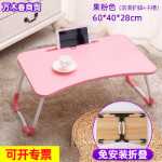 침대용 접이식 게으른 컴퓨터 책상 슬롯 컴퓨터 책상이있는 간단한 학생 기숙사 U 형 침대 테이블의 그림