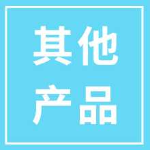 기타 제품기타 제품기타 제품기타 제품기타 제품기타 제품기타 제품기타 제품기타 제품기타 제품기타 제품의 그림