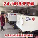 [27mm] 개혁개방 40주년 기념 동전 보호 케이스 10 플라스틱 원형 케이스 동전 및 동전 수집 케이스의 그림