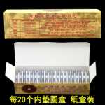 46 내부 쿠션 조절 가능한 작은 원형 상자 포함 개혁 40주년 기념 주화 은화 동전 수거함 은화 동전 수거함의 그림