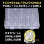 [27mm] 동전함 리폼 및 오픈 기념 동전 보관함 10 년 호랑이 띠 동전 수집 상자의 그림
