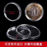 [27mm] 동전함 리폼 및 오픈 기념 동전 보관함 10 년 호랑이 띠 동전 수집 상자의 그림