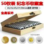 개혁 개방 40 주년 기념 동전 수거함 돼지띠 띠 보관함 동전 수거함 동전 보호 상자 추천의 그림