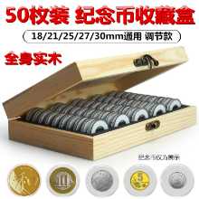 개혁 개방 40 주년 기념 동전 수거함 돼지띠 띠 보관함 동전 수거함 동전 보호 상자 추천의 그림