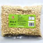 이자팡 곡물 봉지 건강하고 영양가 있는 식료품 원래 제공의 그림