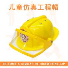 시뮬레이션 공학 모자 어린이 놀이 집 장난감 헬멧 소방/경찰 모자 역할 놀이 도구의 그림