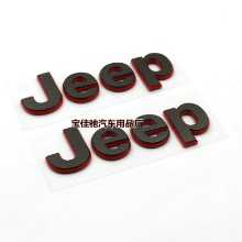새로운 JEEP 지프 로고 지프 지프 랭글러 도어 스티커 ABS 테일 게이트 로고의 경우의 그림