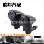 JEEP용 지프 스프레이 노즐 크라이슬러 유리 노즐 55157319AA 4806312AA의 그림