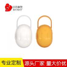 아기 젖꼭지 케이스 야외 휴대용 젖꼭지 케이스 신생아 젖꼭지 오거나이저 위생 보관 케이스의 그림