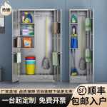 스테인레스 스틸 청소 캐비닛의 그림