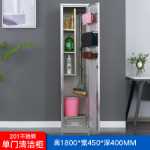 스테인레스 스틸 청소 캐비닛의 그림