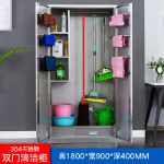 스테인레스 스틸 청소 캐비닛의 그림