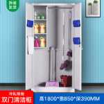 스테인레스 스틸 청소 캐비닛의 그림