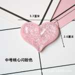 하트 휴대폰 케이스 냉장고 스티커 액세서리의 그림