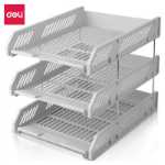 델리 9209 사무용 파일 홀더의 그림