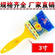 페인트 브러시의 그림